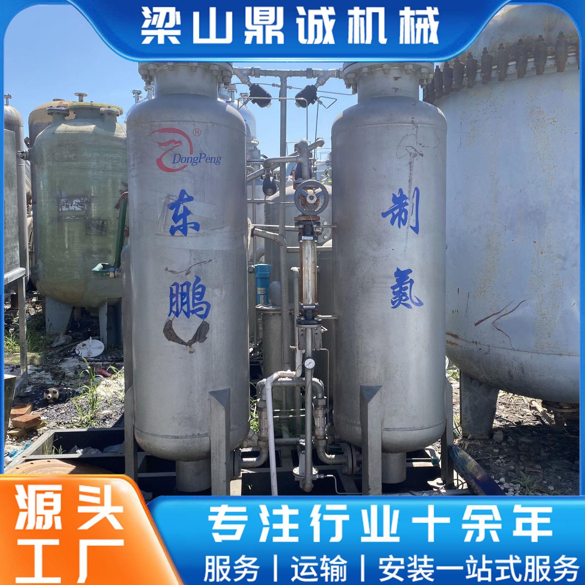 【制氮机】厂家供应工业制氮机 SL-PO-20/90-93欢迎咨询客服