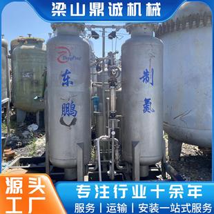 厂家供应工业制氮机 93欢迎咨询客服 制氮机