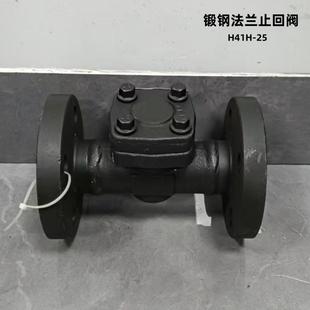 DN20 锻钢法兰止回阀 止回阀H41H 耐高温 升降式