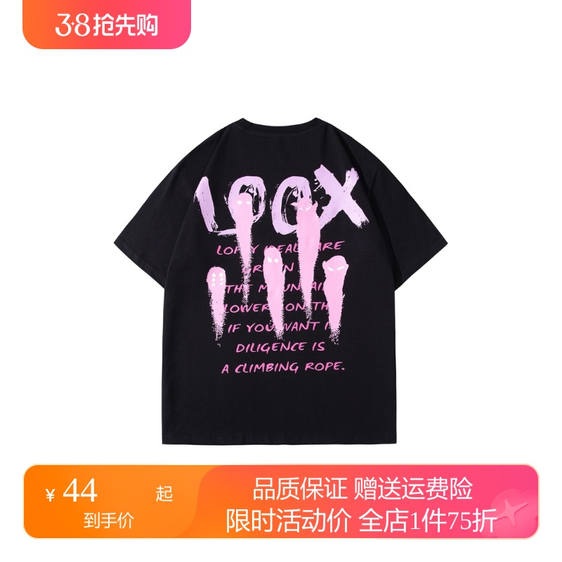 LOOX! 嘻哈幽灵小鬼字母印花 宽松重磅纯棉短袖T恤 男女同款