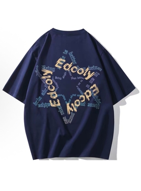 EDCO BREAK SILENCE  渐变重影六角星字母Logo短袖T恤 男女同款