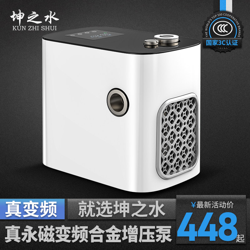 合金永磁变频静音款恒压增压泵防冻防锈家用全自动自吸自来水井水