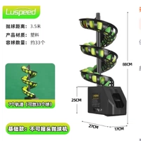 【Не дрожащая голова】 Машина для броска мяч + 7 треков