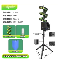Высокие литиевые батарейки, штатив с рельсами, дистанционное управление, 7 шт