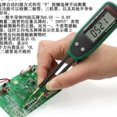 华仪MS8910贴片元件测试夹便携电桥高精度数字电阻二极管电容通断