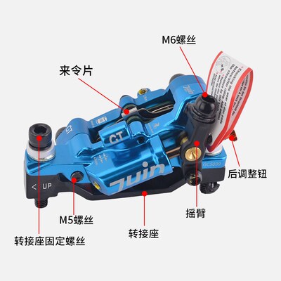 台湾JUIN TEhCH  M1/F1/R1双活塞GTF-4活塞GTP-6活塞线拉油压碟刹