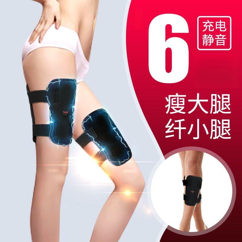 CR瘦腿神器女瘦大腿根部脂肪小腿顽固肌肉型粗腿健身器材腿部按