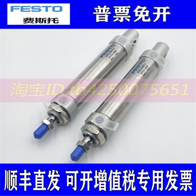 FESTO气缸DSAS/DSAQ-25-32-v40-20-25-40-50-75-80-100-125-PPV-A