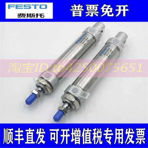 FESTO气缸DSAS/DSAQ-25-32-v40-20-25-40-50-75-80-100-125-PPV-A