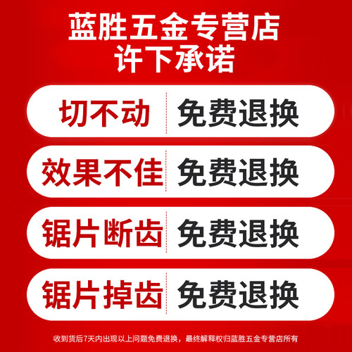 HSS高速钢锯片M42 含钴切割不锈钢管铁棒铝棒管金属X切管机切割片