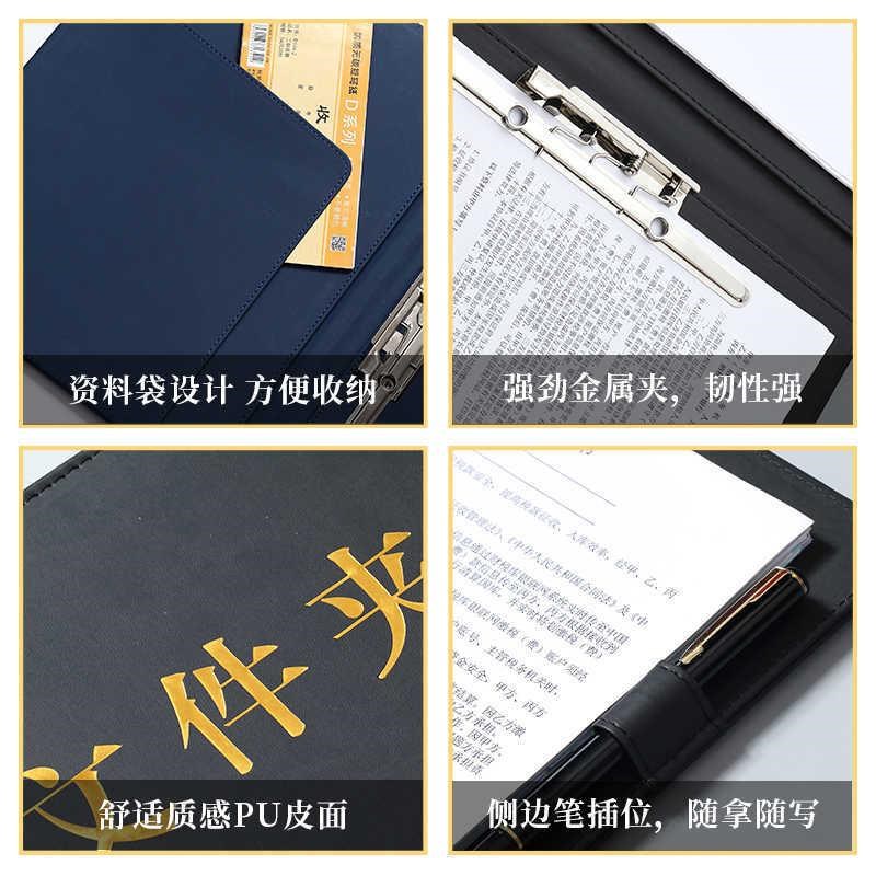 多功能文件夹皮质呈批传s阅夹朗诵稿夹a合同夹签约本垫板办公呈阅图片