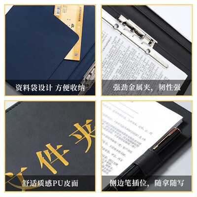 多功能文件夹皮质呈批传s阅夹朗诵稿夹a合同夹签约本垫板办公呈阅