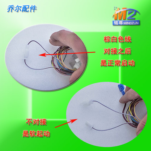 电动车铭尊控制器30管大功率电机水电池控制器10J00w1200w1500通