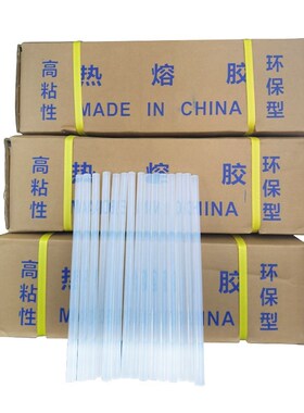 熔胶棒整箱7m热m11热mmy容胶棒瓦楞纸高粘环保白色透明胶条