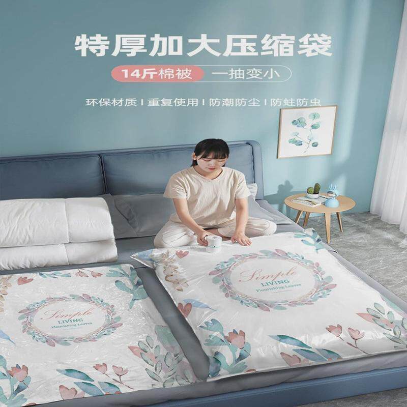 真空压缩收纳袋加厚包装被子衣服通用电泵抽蒸空行李搬家打包袋子