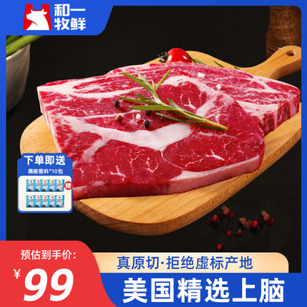 今日好价 0627