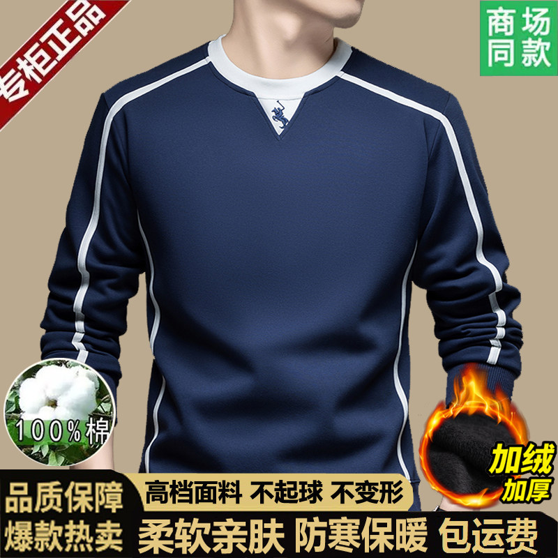 中青年加绒加厚保暖内衣男士冬季纯棉圆领长袖T恤打底衫可外穿,女士内衣/男士内衣/家居服,保暖上装,淘宝优惠券,粉丝福利购,淘宝优惠卷