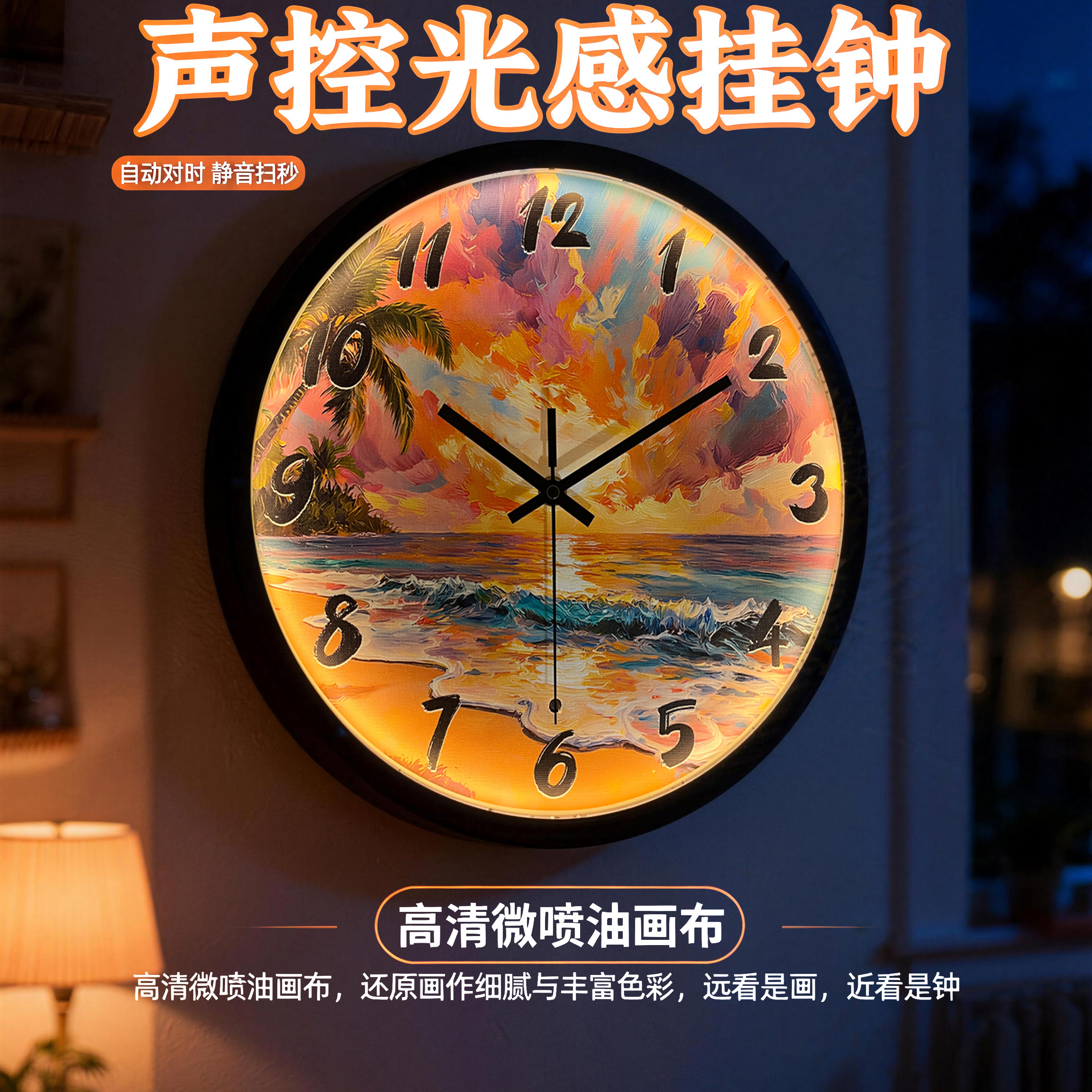 �ۻ��㣺�������ͷ�����ů�ƾ�������12Ӣ�磨ֱ��30.5���ף� �ͻ����׿���롾���ع��led��+̫����о��  79.11Ԫ