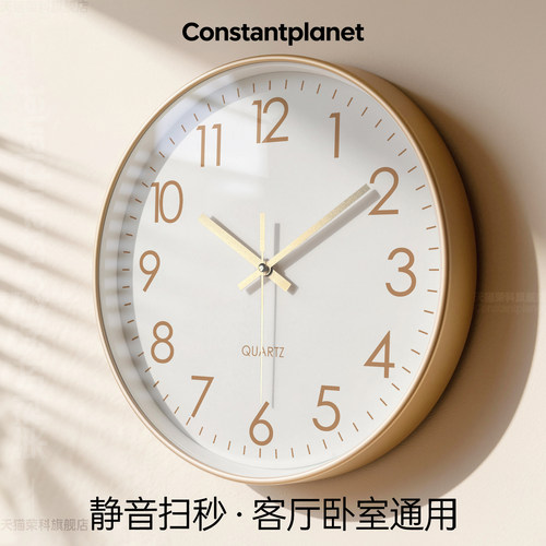 教室专用挂钟简约时钟