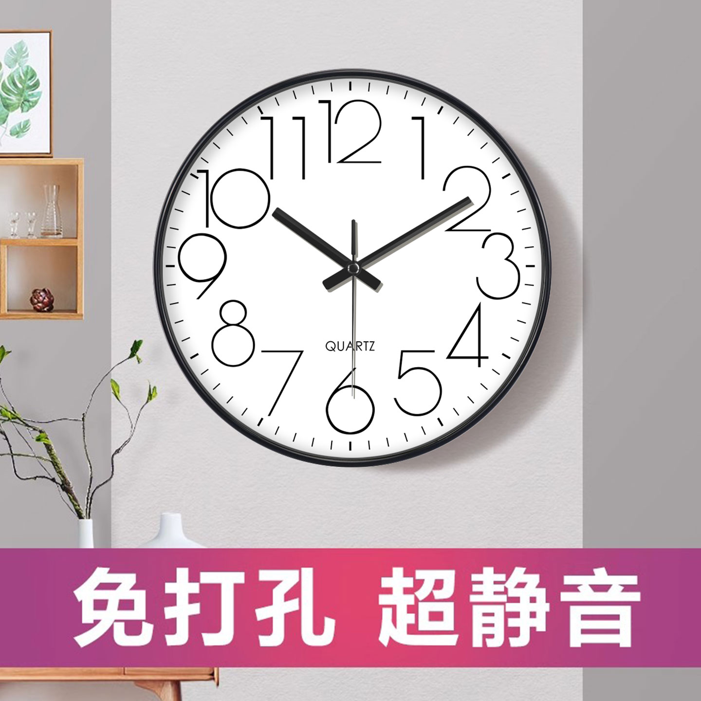教室专用挂钟简约时钟学校班级初中小学高中学生学习钟表挂表静音