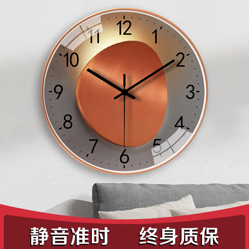 网红静音挂钟荣科轻奢