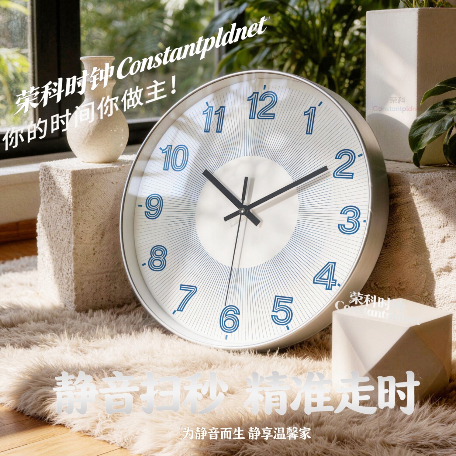 创意精准走时挂钟静音扫秒石英钟表简约现代家用挂墙时钟客厅卧室