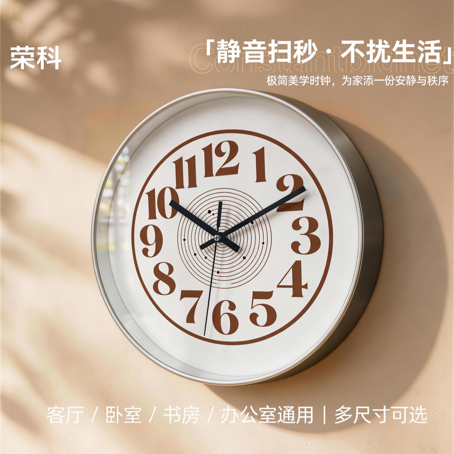 侘寂风焦糖艺术时钟现代墙面装饰画静音扫秒客厅卧室挂饰简约挂钟