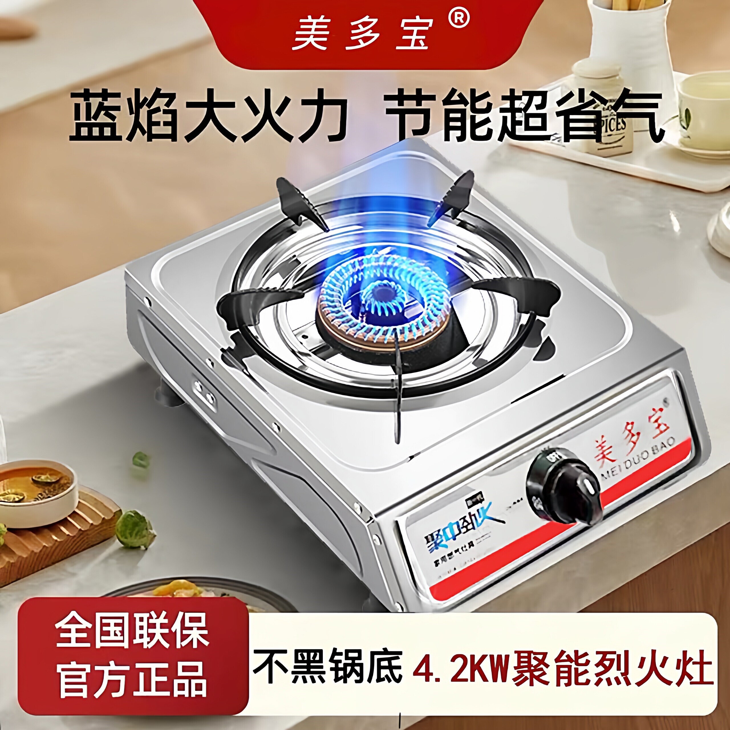 煤气灶单灶家用大火摆摊租房煤气钢燃气灶罐用液化气台式加厚不锈