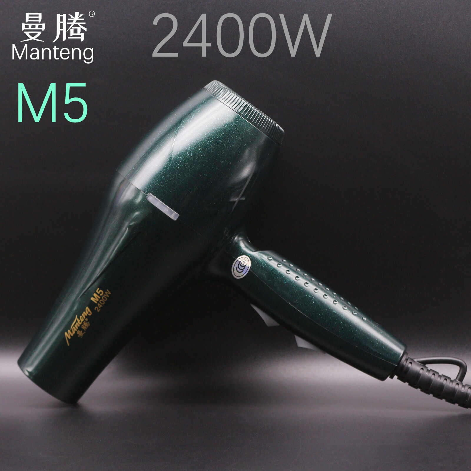 曼腾M5吹风机发廊沙龙大功率变频