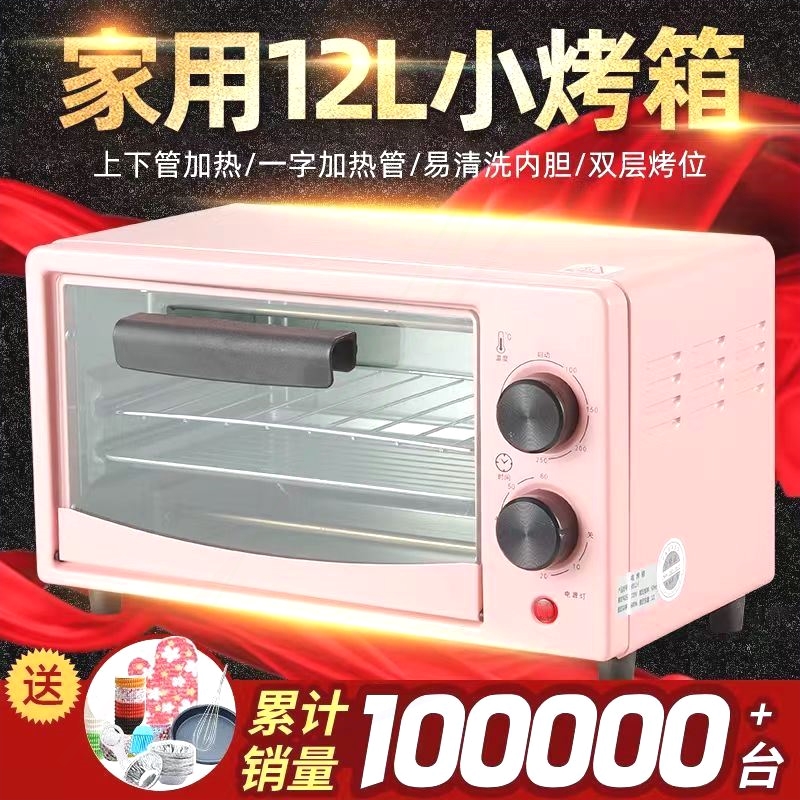 微波炉家用小型2023新款小迷你全
