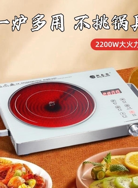 智能电陶炉家用新款德国技术静音