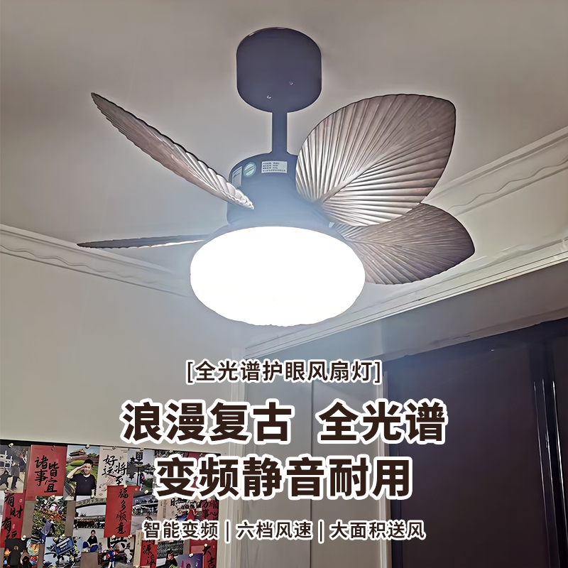 灯先生中古吊扇灯南洋餐厅卧室美