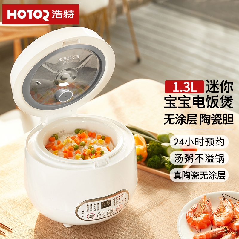 浩特出口韩国原款智能小型宝宝电