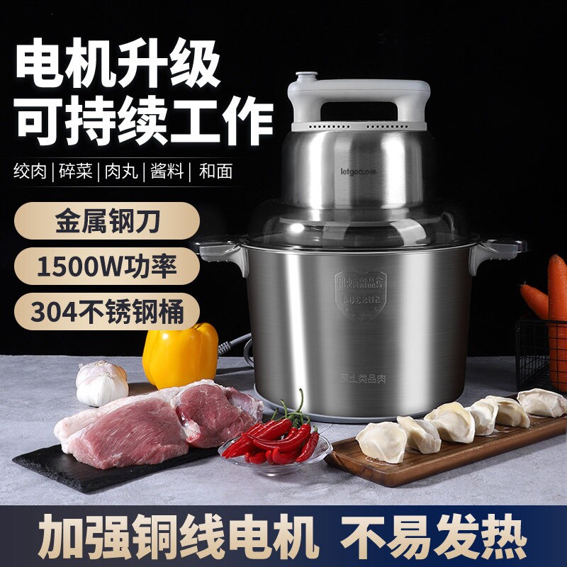 力果2025新款绞肉机商用大功率大绞肉和面一体机容量肉丸打浆扁肉