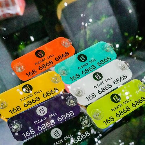 亚克力挪车电话牌临时停车号码牌