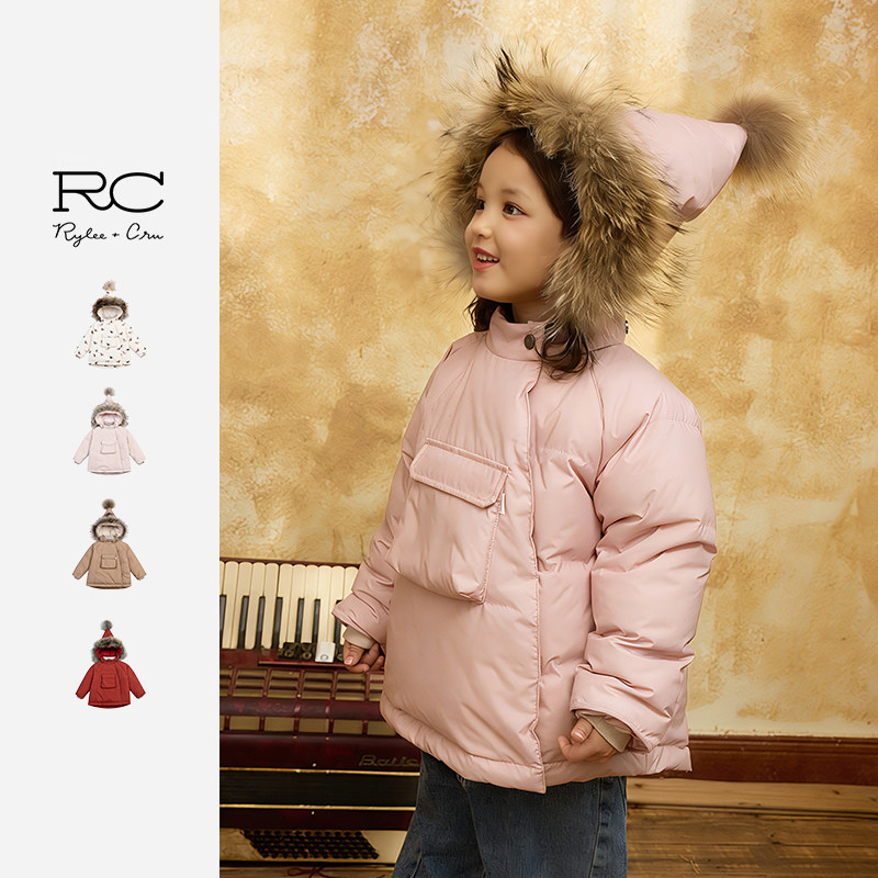 RC童装儿童连帽羽绒服帽子可拆