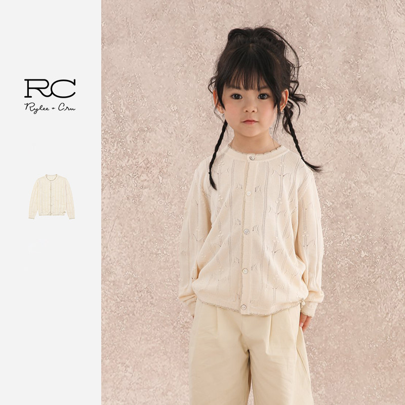 Ryleecru商场同款女童针织开衫儿童空调衫RC童装春夏开衫天丝柔软