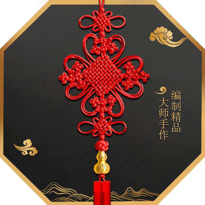 红色黄色蓝色中国结挂件客厅大号手工编织入户玄关走廊电视墙装饰