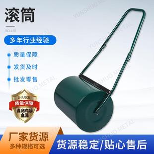 滚筒简易款草坪压实机空心滚筒压草机填细沙水增加重量压实草坪