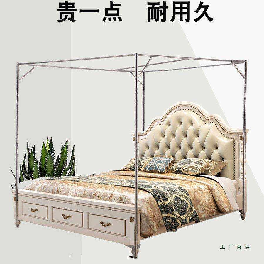 蚊帐支架三开门加密不锈钢加厚1.5米1.8m落地家用免安装可订做