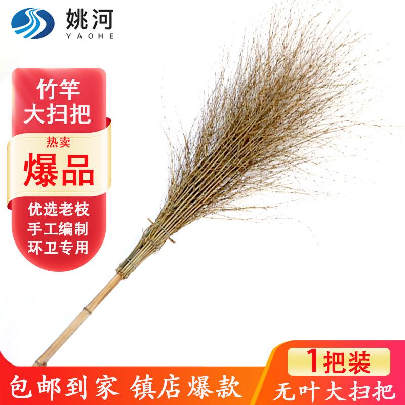 毛竹扫把户外扫院子工厂车间硬毛老式扫水家用塑料捎把长新品