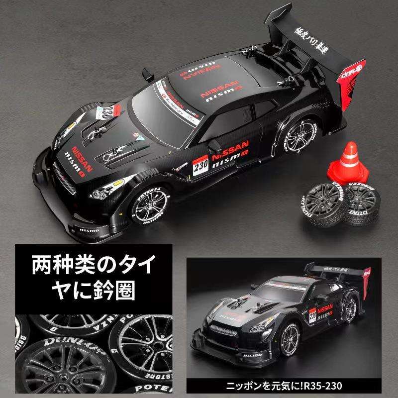 漂移RC遥控车四驱高速汽车电动GTR竞速儿童专业玩具赛车