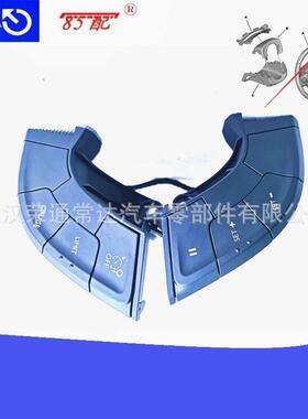 方向盘多功能开关4112QK967797628096779763ZE适用标致508SW