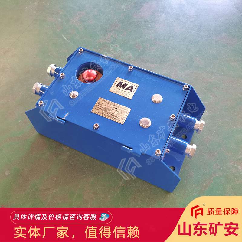 煤矿用带式输送机综合保护装置KTK18矿用本安型扩音电话
