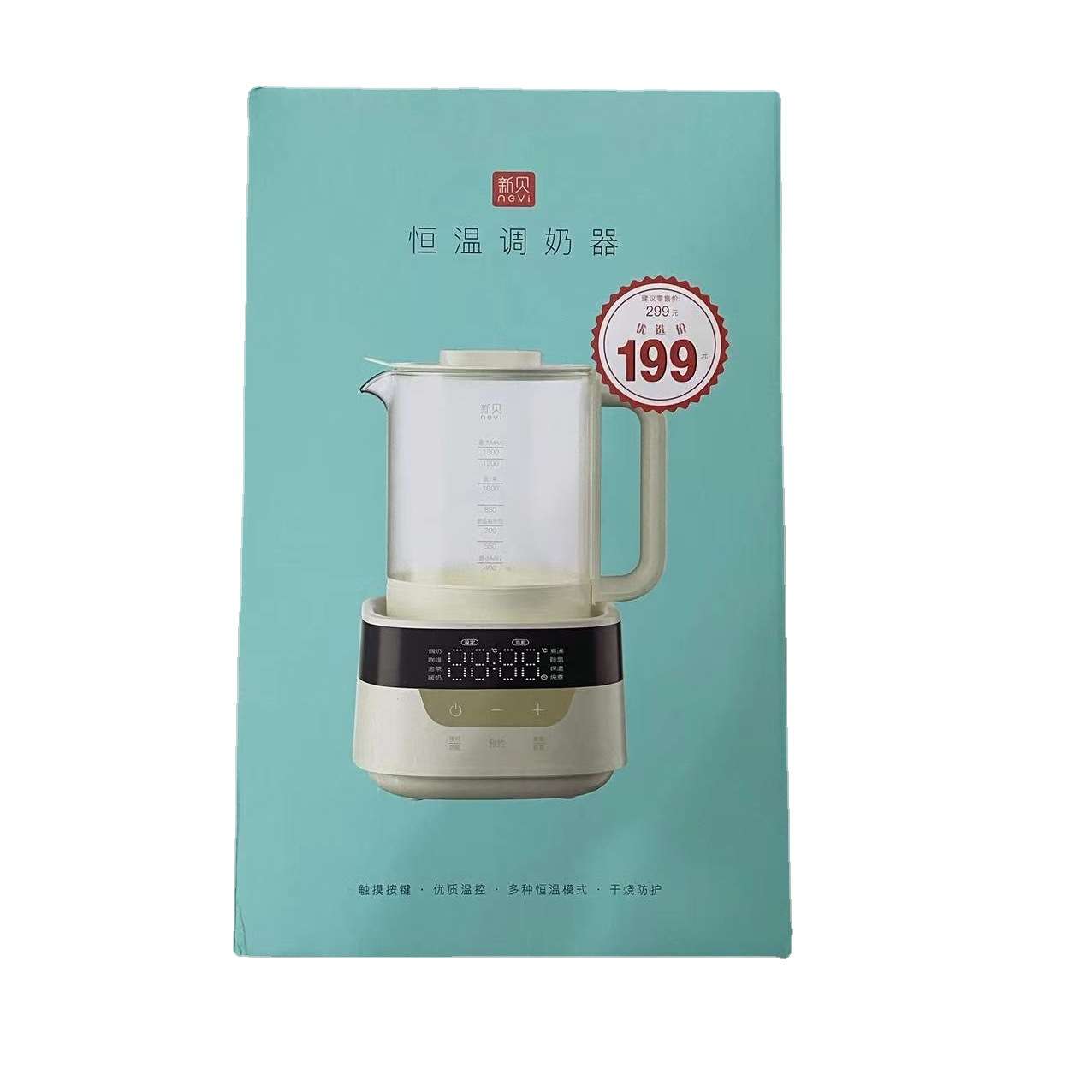 新贝恒温调奶器温奶器暖奶全自动玻璃智能水壶1300mlXB-8227/8226