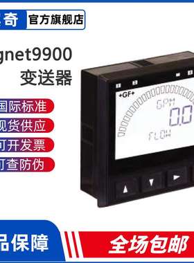 GF+仪表Signet9900变送器盘装及现场安装pH/ORP 电导率/电阻率