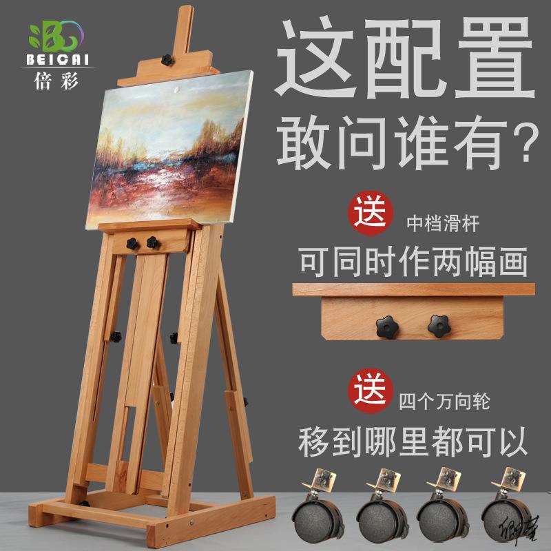 国画写生画桌制画架立画板套装油画国画工笔画多功能旅游两用