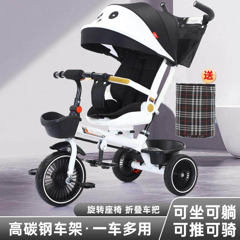 &儿童三轮车脚踏车可坐可躺婴儿手推车旋转座椅遛娃