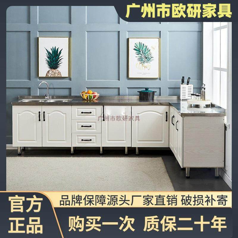 z%简易橱柜家用厨房不锈钢橱柜组装洗碗柜经济型出租房灶台柜储物