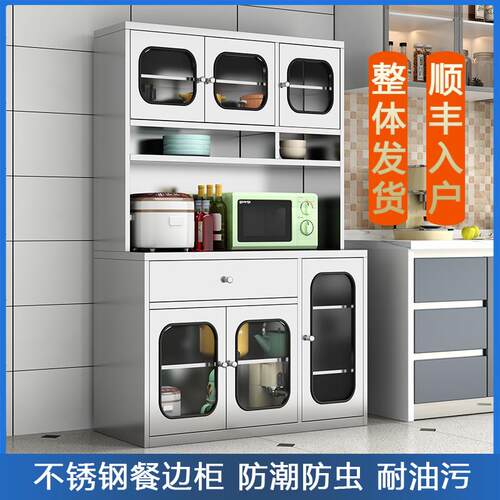 不锈钢家用厨房餐厅餐边柜橱柜收纳高柜碗柜储物置物茶水柜备餐台